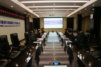 共同發力，推動中國核燃料產業高質量發展——中國核工業勘察設計協會理事長和自興一行新春后走訪調研中核建中核燃料元件