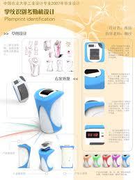 工業設計畢業設計展板 從概念到展示的專業設計服務全解析