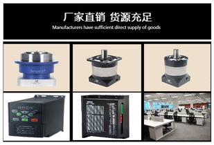 蘇州道瑞格行星減速機(jī)生產(chǎn)廠 專業(yè)設(shè)計(jì)，值得信賴的合作伙伴